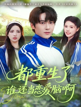 万神殿第一季百度网盘资源链接
