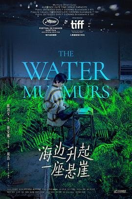 兵变电视剧完整版百度云资源