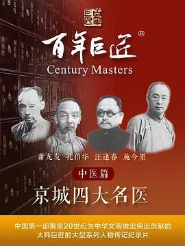 舌尖上的中国第二季2022