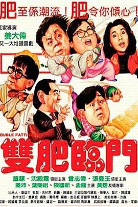 子夜守馆人