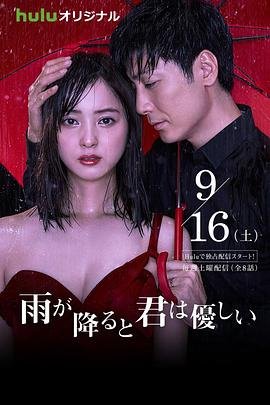 画江湖之不良人第33集免费观看下载视频