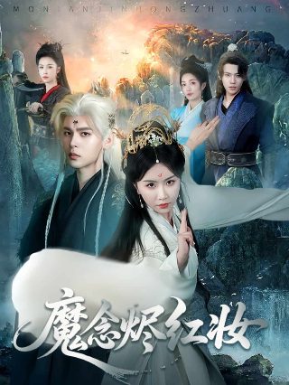死亡之雪2在线播放视频