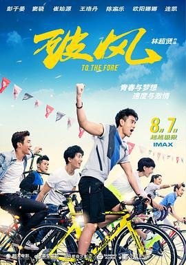 爱情泡泡糖第二季百度云网盘