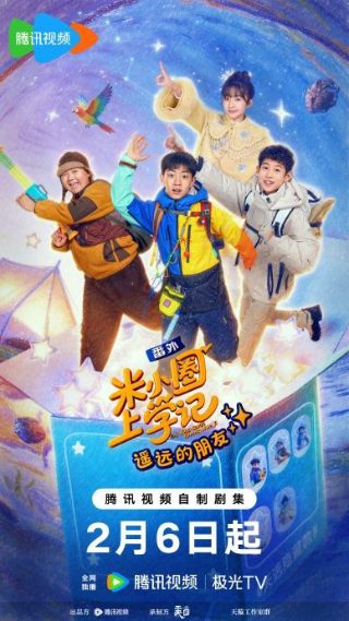 史酷比救救我第一季资源百度云