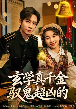 影后风云免费观看完整版电视剧下载