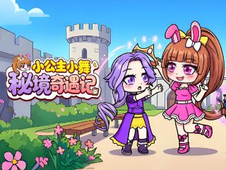 雪狼电视剧在哪个台