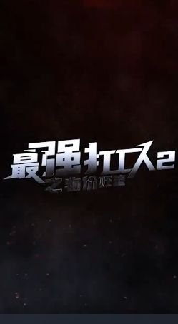 大鱼钢琴谱完整版原版带手位