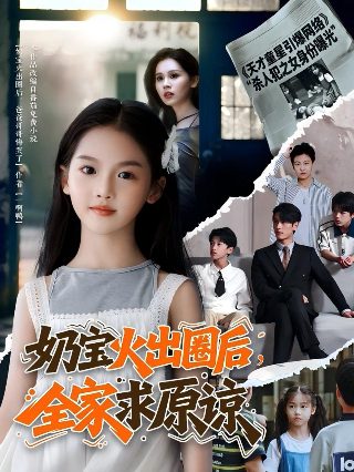 超机甲发明小子国语版