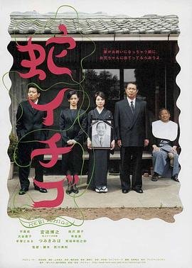 恐怖的爸妈电影在线观看国语高清
