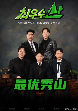 少林降魔在线观看未删减版高清