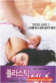 老九门第7集剧情介绍大结局是什么