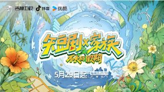 电视剧长相思在线观看全集免费