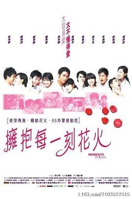 20120104新闻30分央视春晚