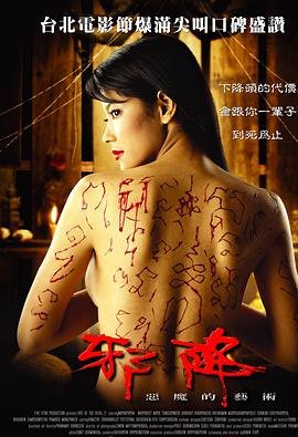 防御网grid韩剧在线观看