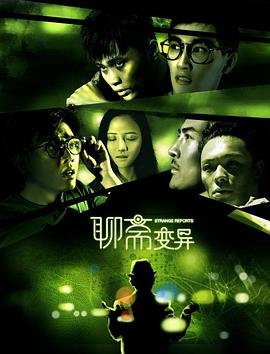 完美搭档电影中文在线