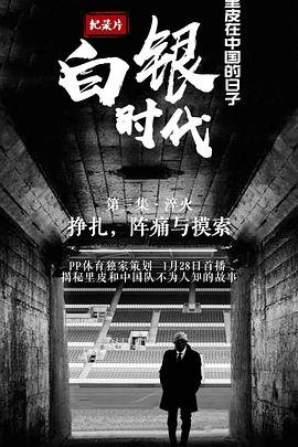 如意芳霏电视剧免费观看39集
