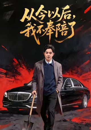 王宝强《盲井》在线观看视频免费播放