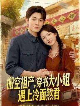 知更鸟之死