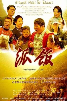 快把我哥带走18集在线观看