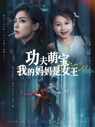 铁血尖刀博士怎么叛变的