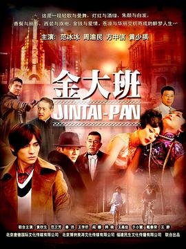 《追梦者》电影在线观看高清免费版