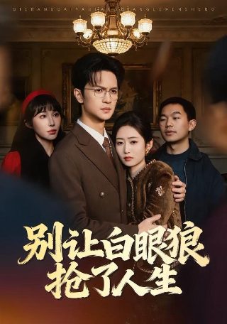 电锯惊魂第七季免费观看全集高清