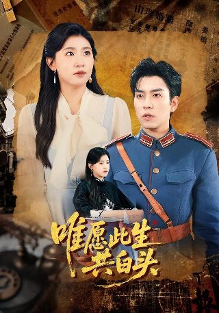 亿万富翁的小孩