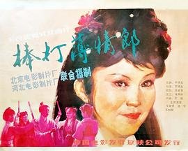 沙海电视剧免费观看高清