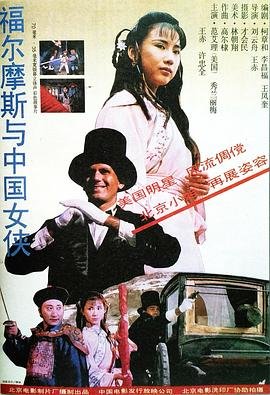 我的仨妈俩爸电视剧免费观看