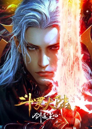 射雕英雄传胡歌复拍