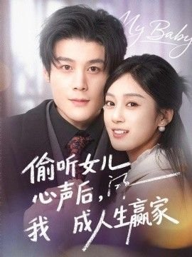 疯狂圣诞假期2