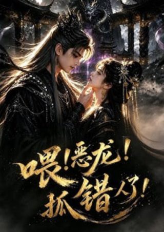 美人鱼名场面 台词