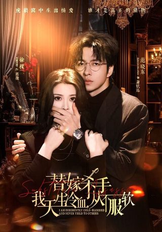 《哪吒2》高清在线观看百度云下载资源