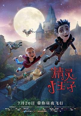 刃牙死囚篇第16集在线观看免费