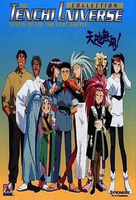 台湾舞会高清完整版在线播放视频