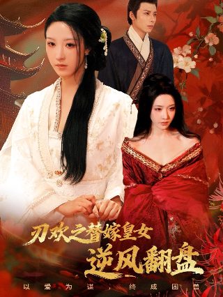 玄门小相师短剧免费观看
