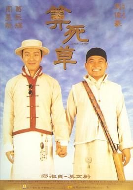 快和可爱的我相遇在线免费观看