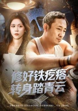 超幸福鞋垫之我只在乎你