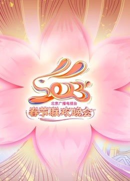 操纵者大结局是什么意思