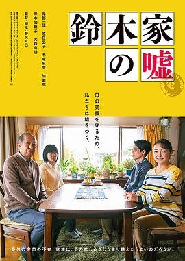 小欢喜44集免费观看电视剧完整版