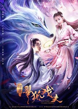 快穿蜜汁系统