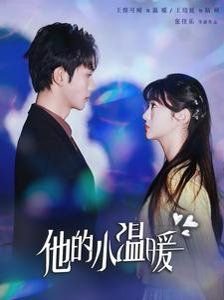 你是我的奴隶也是我的天使什么意思