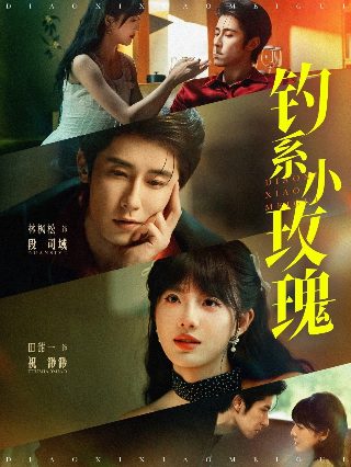 电视剧妖神记电视剧全集
