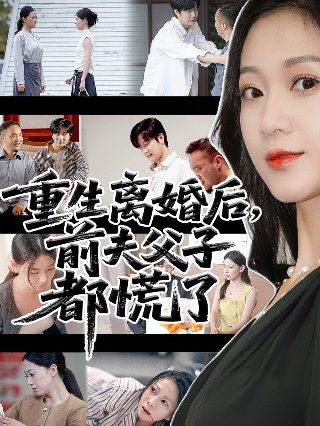高中舰队ova后篇百度云下载