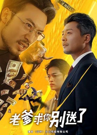 封神榜传奇7集剧情介绍大结局视频