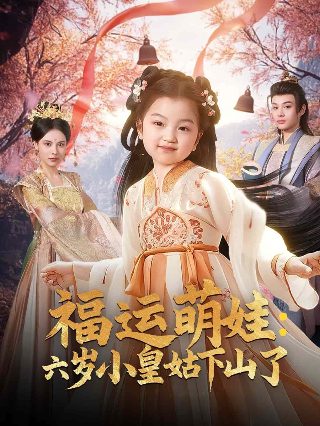 金枝欲孽在线观看免费观看全集