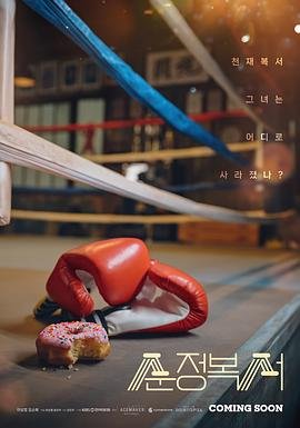 《疯狂原始人》百度云网盘下载