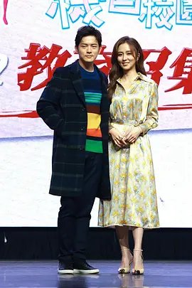 《甜蜜惩罚第一季》汉语免费观看全集高清版下载