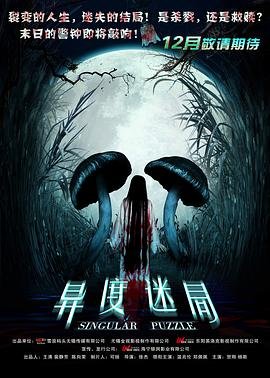 妖神记41集完整版在线观看免费