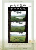摩登家庭在线播放第6季全集免费观看